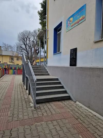 ЦДГ 1 „Светулка“