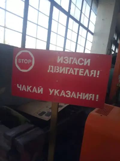 ГТП Лом - Валери Калинин Ауто ЕООД