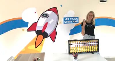SmartyKids Банско - детски център по ментална аритметика