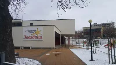 ДГ 146 Звездица