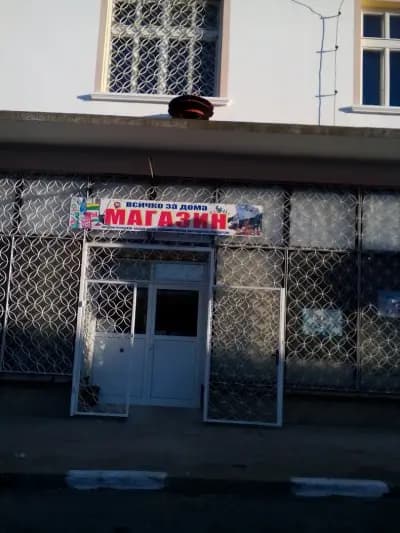 ДДПВ - Дом за деца - с. Галатин