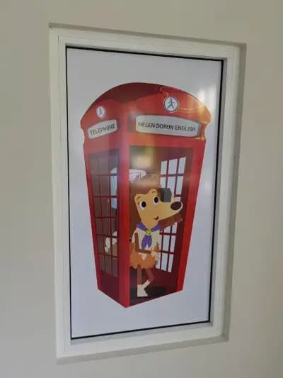 Хелен Дорон София Център