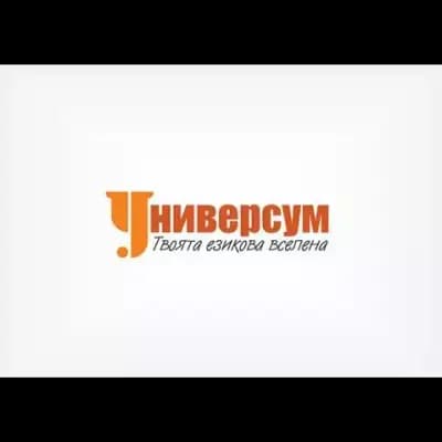 Езиков Център Универсум