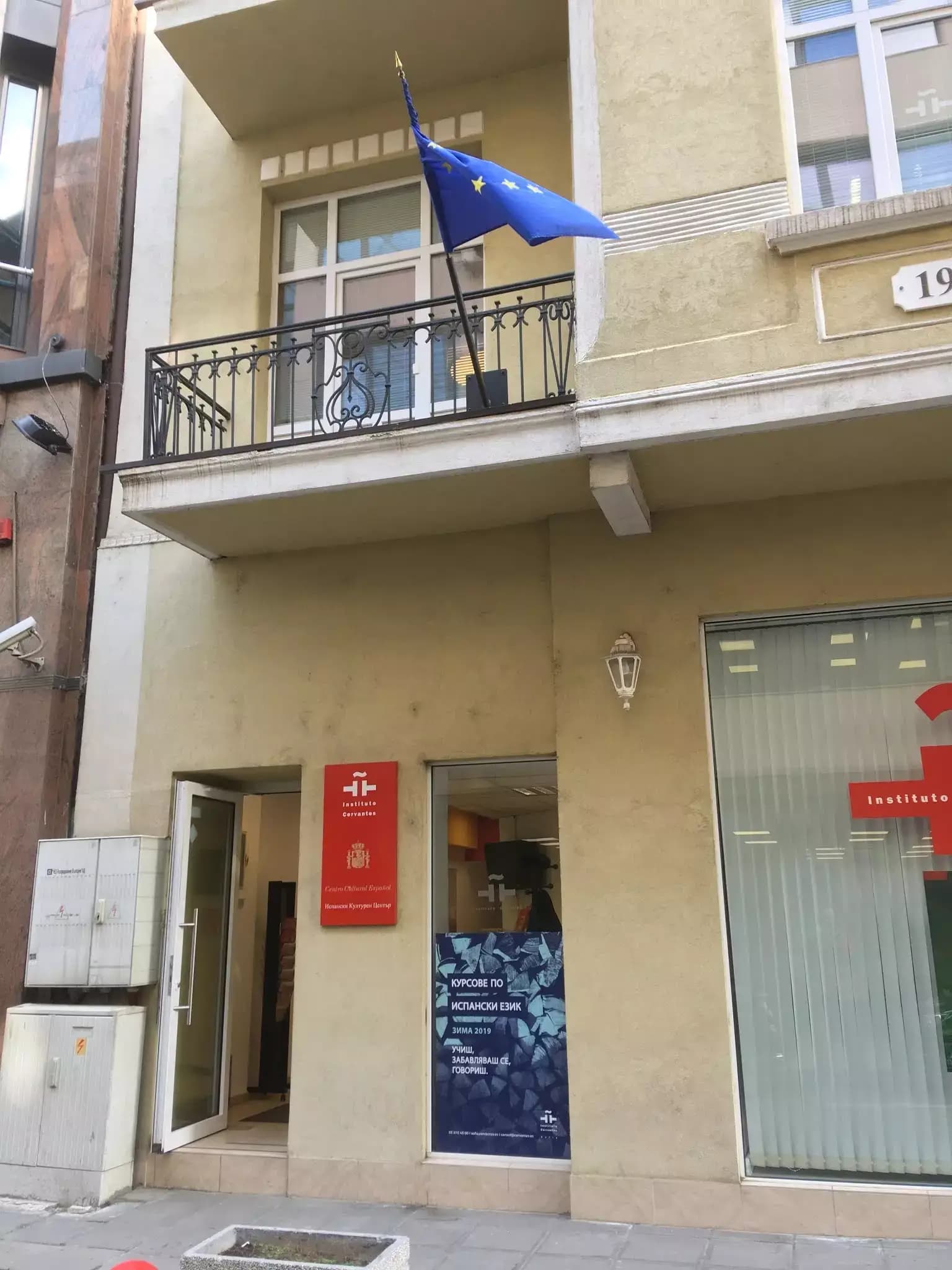 Instituto Cervantes