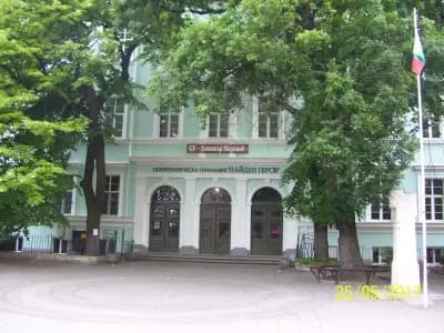 Профилирана Гимназия "Найден Геров"