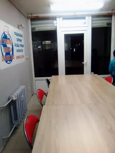 Езикова школа ПОЛИКСЕНА