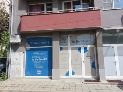 Учебен център To Be SMART