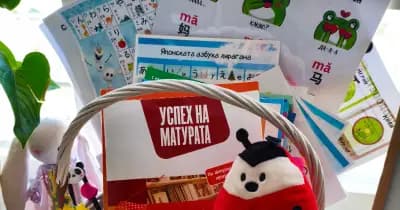 Езиков център "ИкигаЙ"