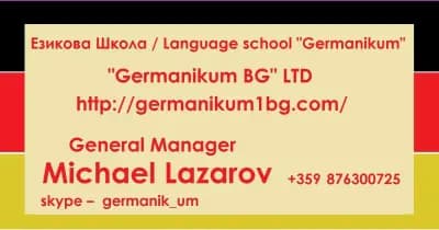 Езикови школи Германикум, Италики и Еспанола