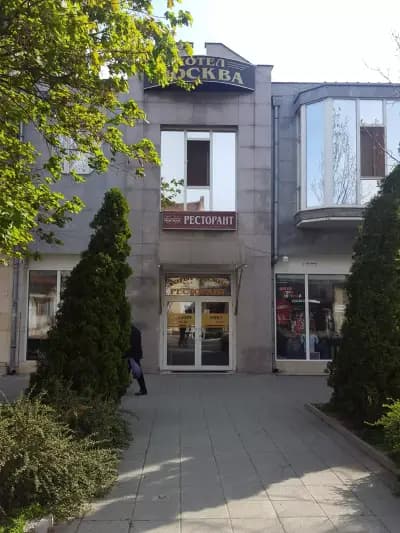 Хотел "Москва"