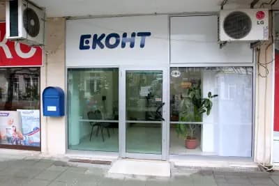 Еконт офис Лом Площада