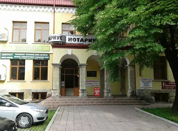 Нотариална кантора - Нотариус Мариела Стаменова