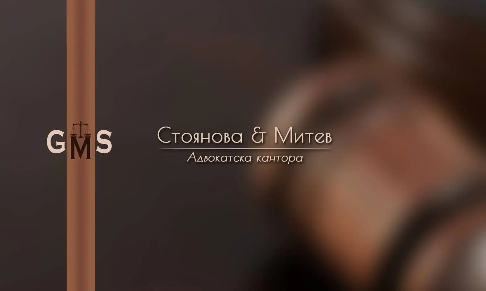 Адвокат Стоянова и Митев - Откази по ПРСР