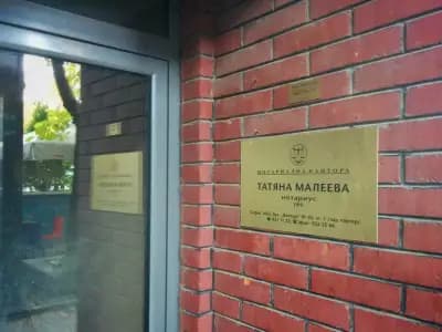 Нотариус Виолета Ангелова | София