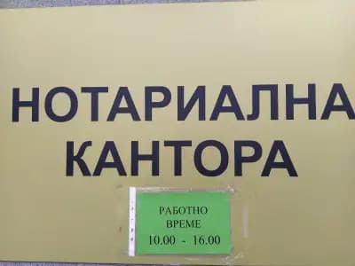 Пиринка Петрова (157)