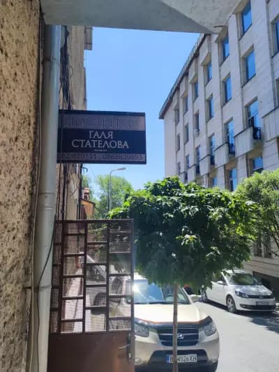 НОТАРИУС ГАЛЯ СТАТЕЛОВА (347)