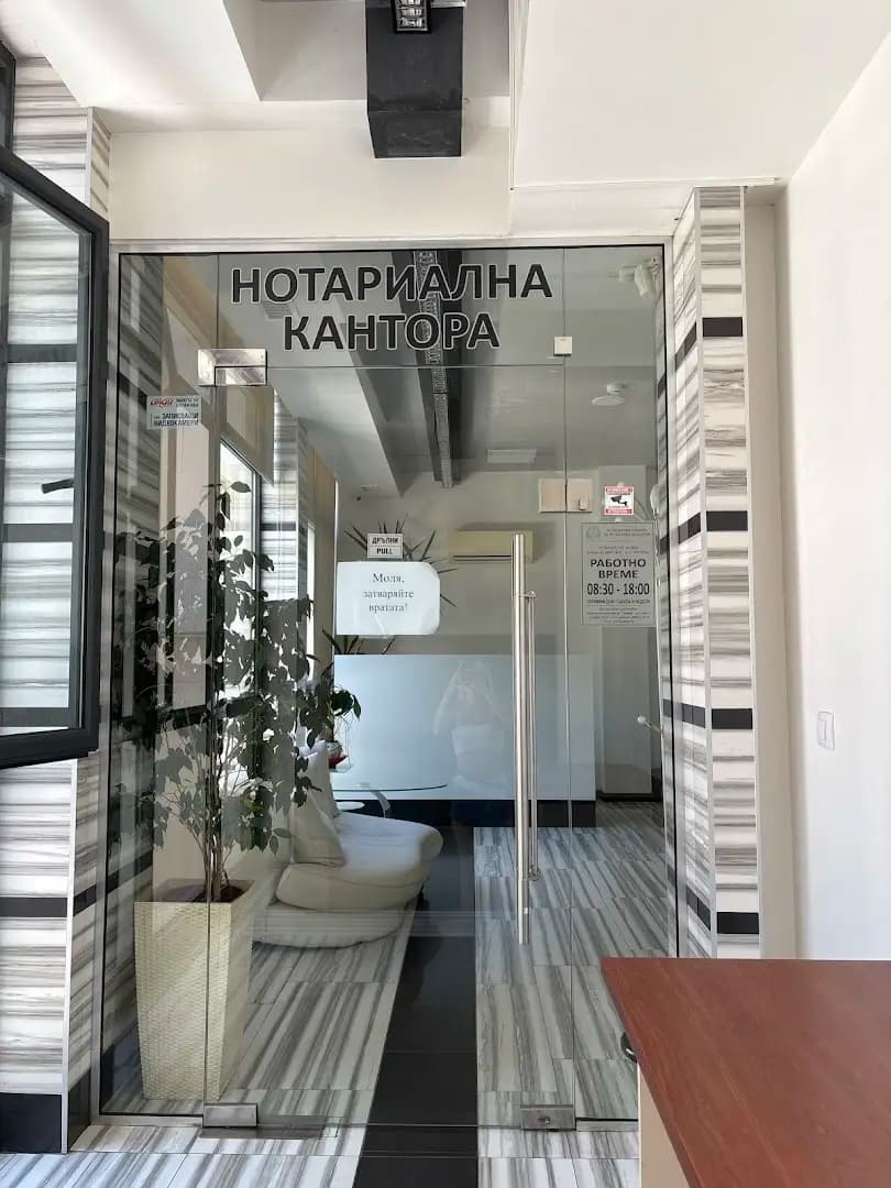 НОТАРИУС ЛИНКА ЧУТКИНА (600)