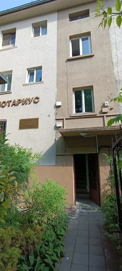 Цвета Атанасова (458)
