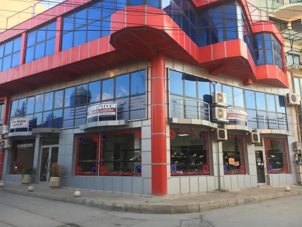 Елина Александрова Нотариус