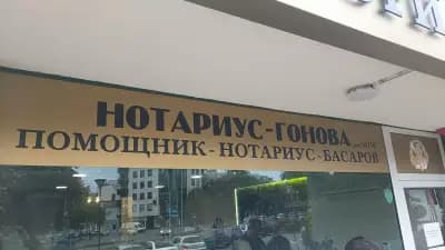 Людмила Гонова (116)