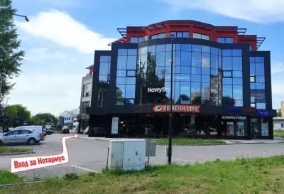 Нотариус Ева Добрева 755