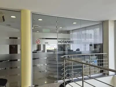 Нотариус Иван Мингов