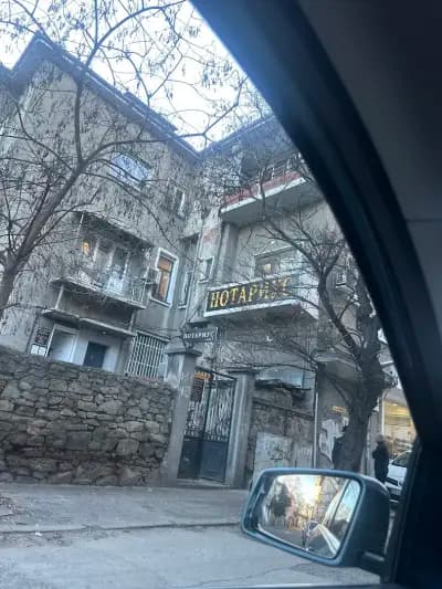 НОТАРИУС Михаела Здравкова (642)