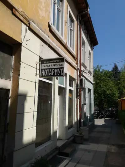 Лилия Христова (586)
