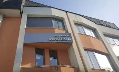 Нотариус Сийка Райчева Милева (058) град Дупница