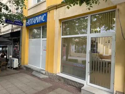 Нотариус Деница Гърнева (518)