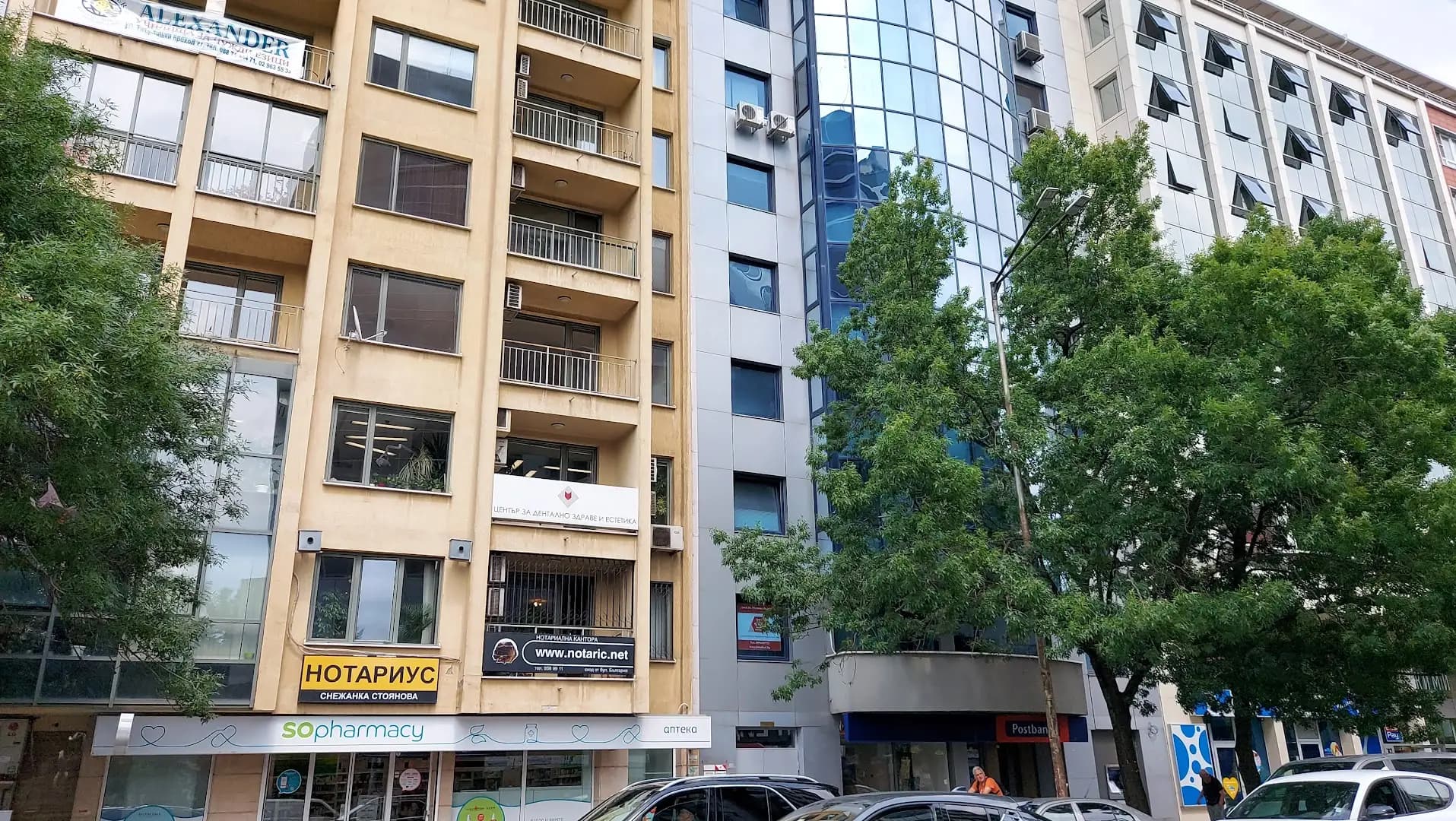 НОТАРИУС СНЕЖАНКА СТОЯНОВА И НОТАРИУС КИРИЛ СТОЯНОВ ДЗЗД