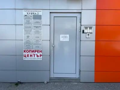 Красимир Георгиев Бележков (617)