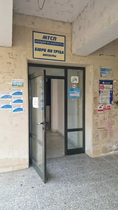 НОТАРИУС ЗЛАТКА АЛЕКСАНДРОВА (319)