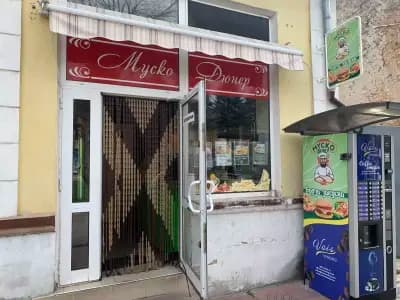 Et “Musko Doner” (ЕТ ”Муско Дюнер” )