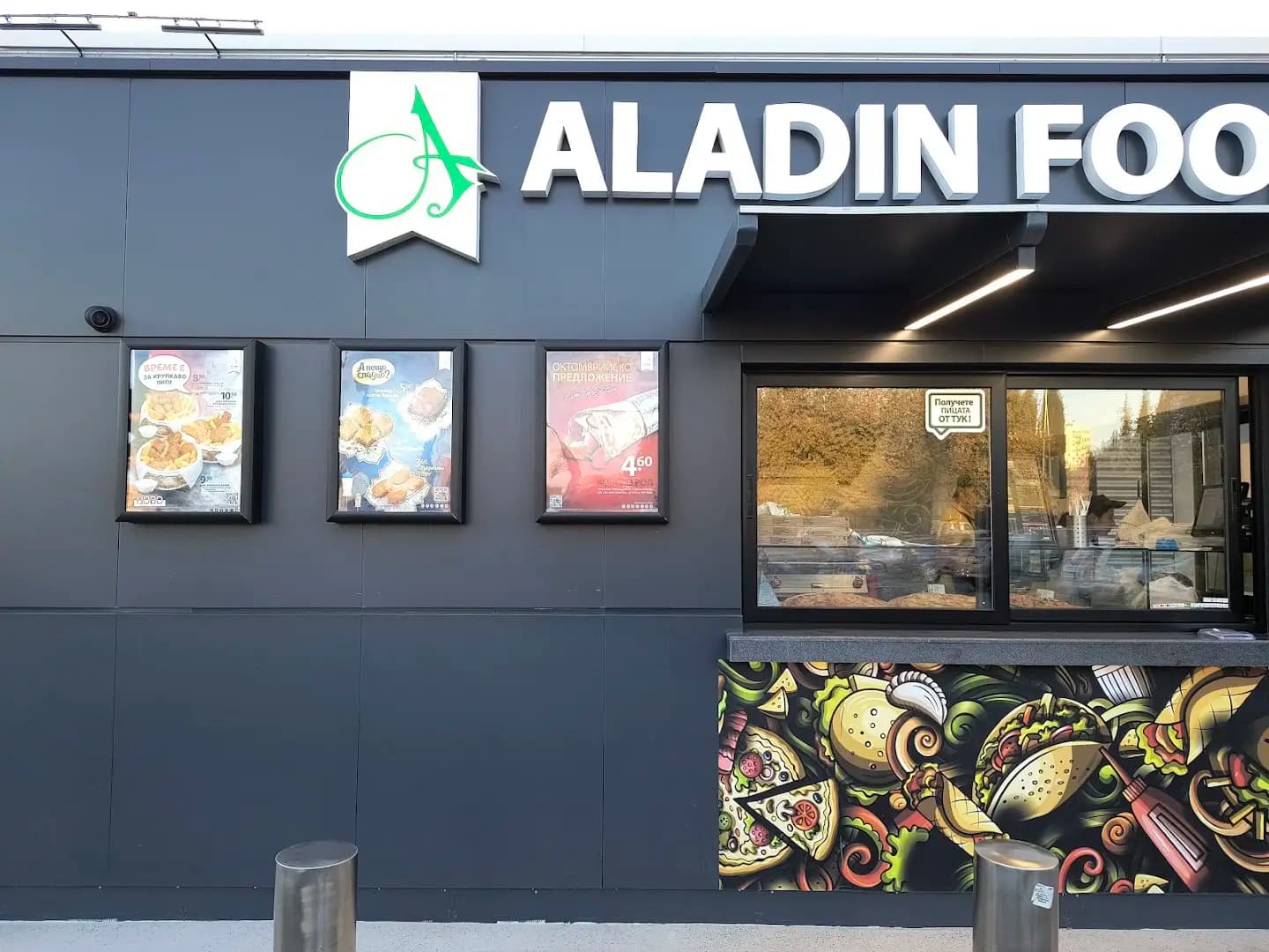 Aladin Foods