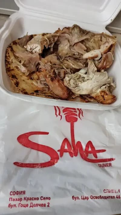 Саха Дюнери