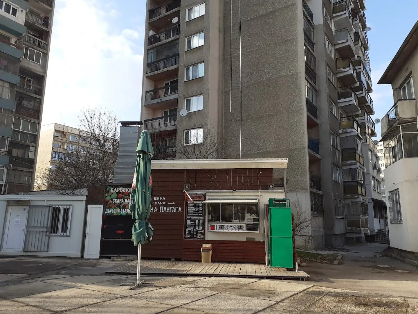БИРА-СКАРА НА ПАНГАРА