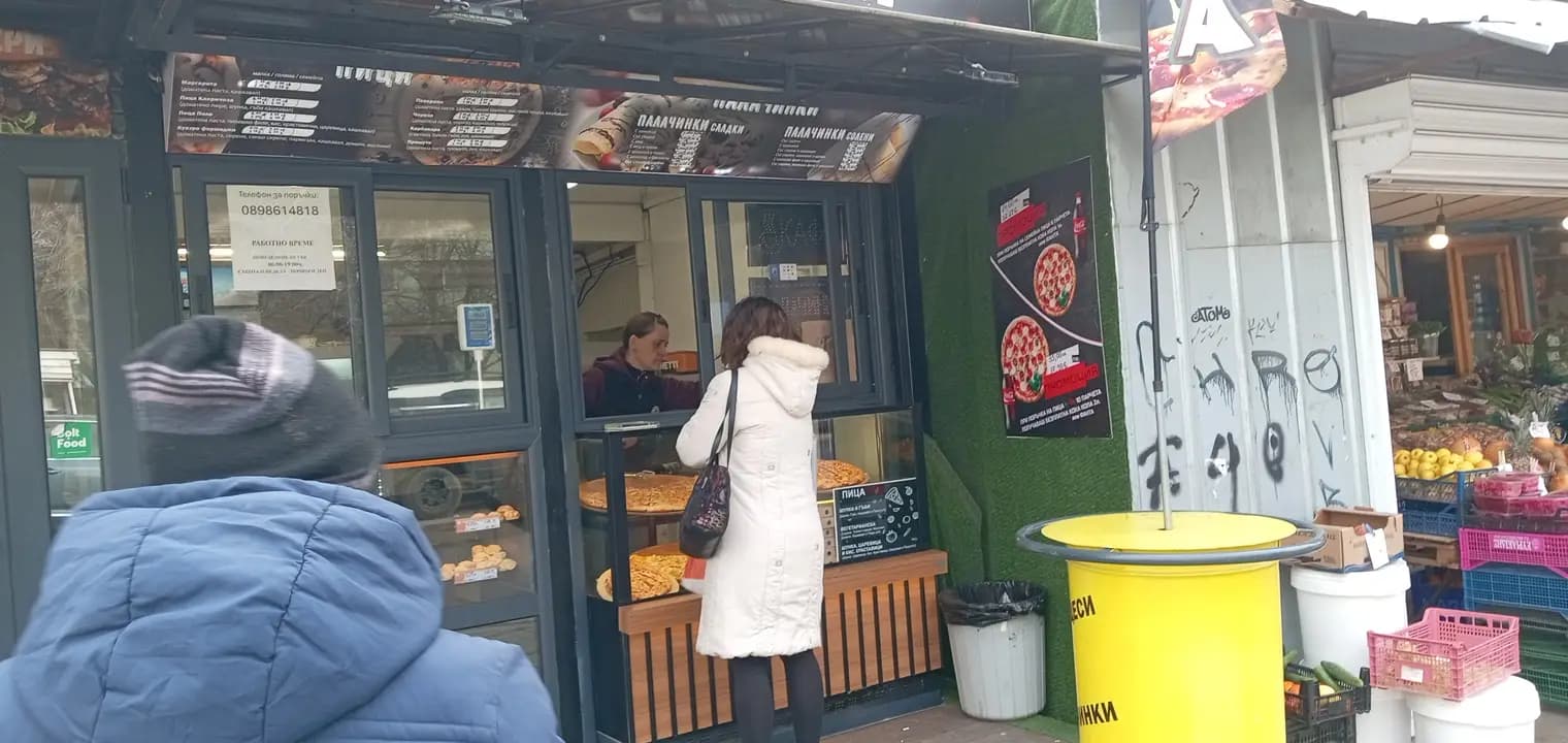 ПИЦА"ГОГО"