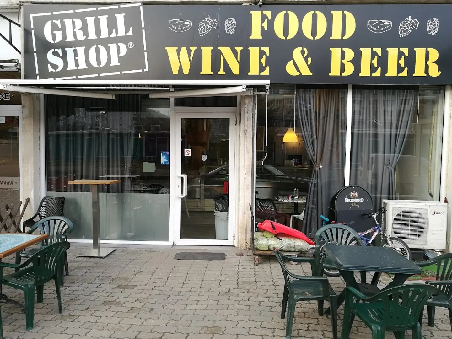 Grill Shop