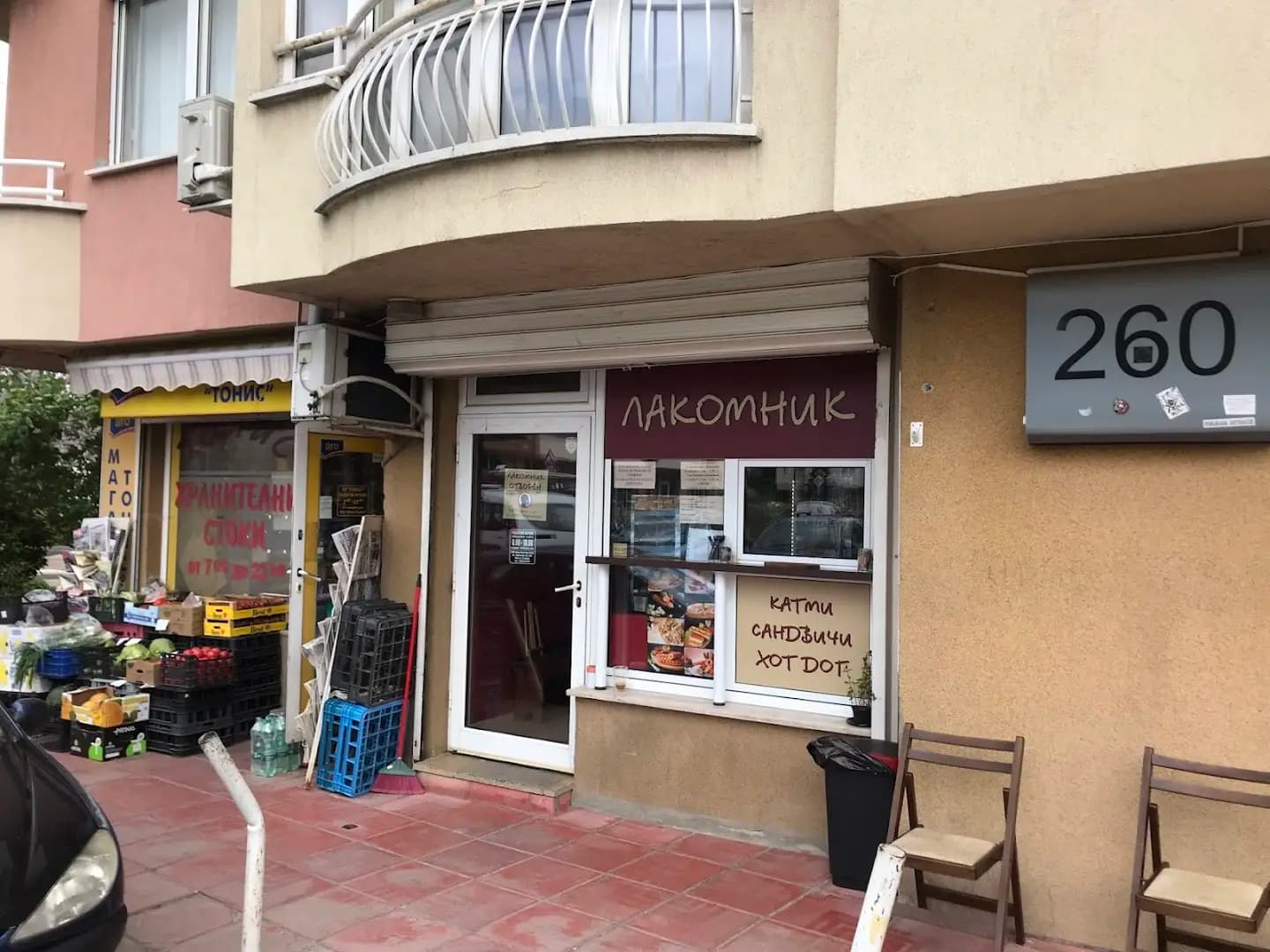 Лакомник