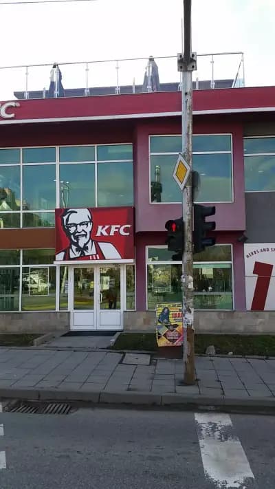 KFC САХАРОВ