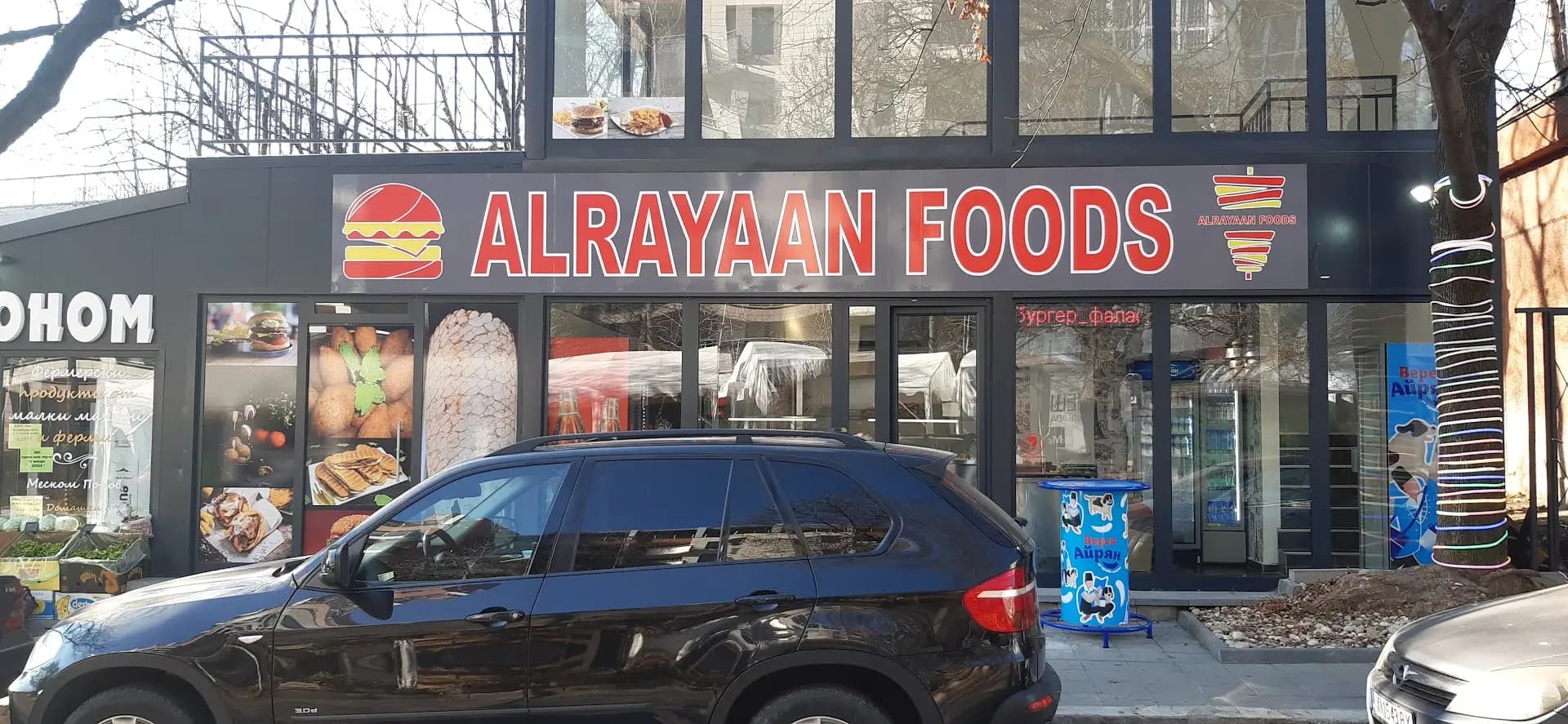 Alrayaan Foods