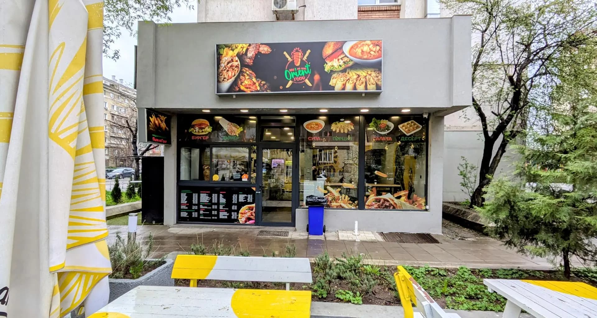 Orient food
