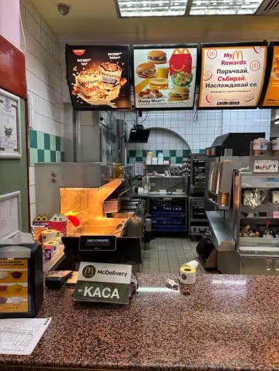 McDonald's