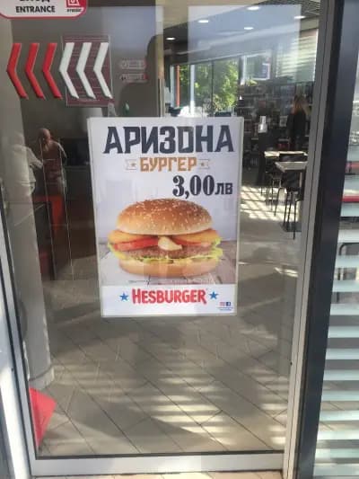 Hesburger
