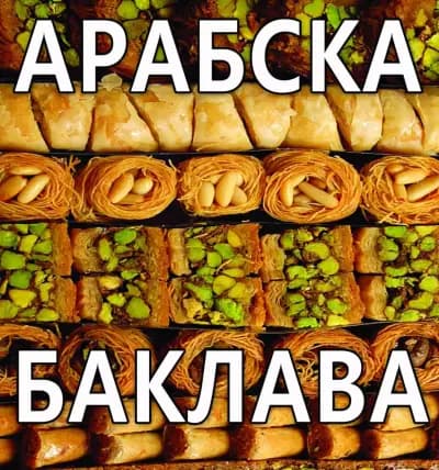 Пица Тайм