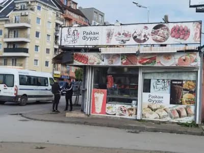 Rayan foods