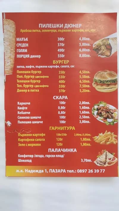 Fast Fresh Food