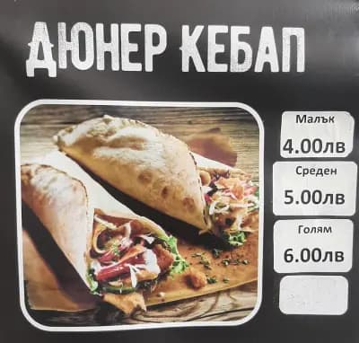 Fast Fresh Food