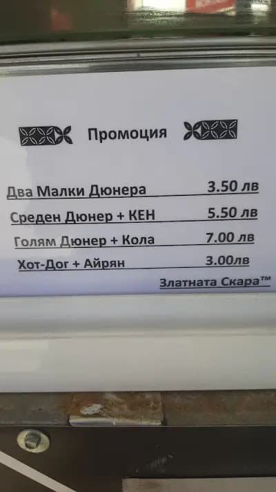 Fast Fresh Food